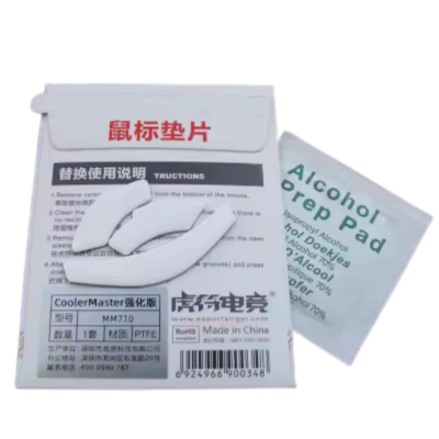 skates Arc 2 MM710/MM711