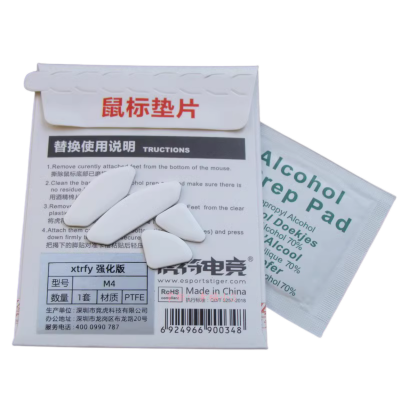 Skates Arc2 Xtrfy M4