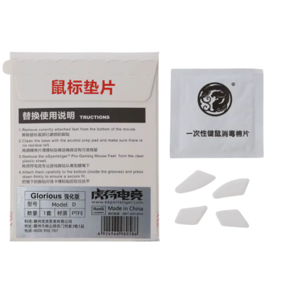 Skates Arc2 Glorious D