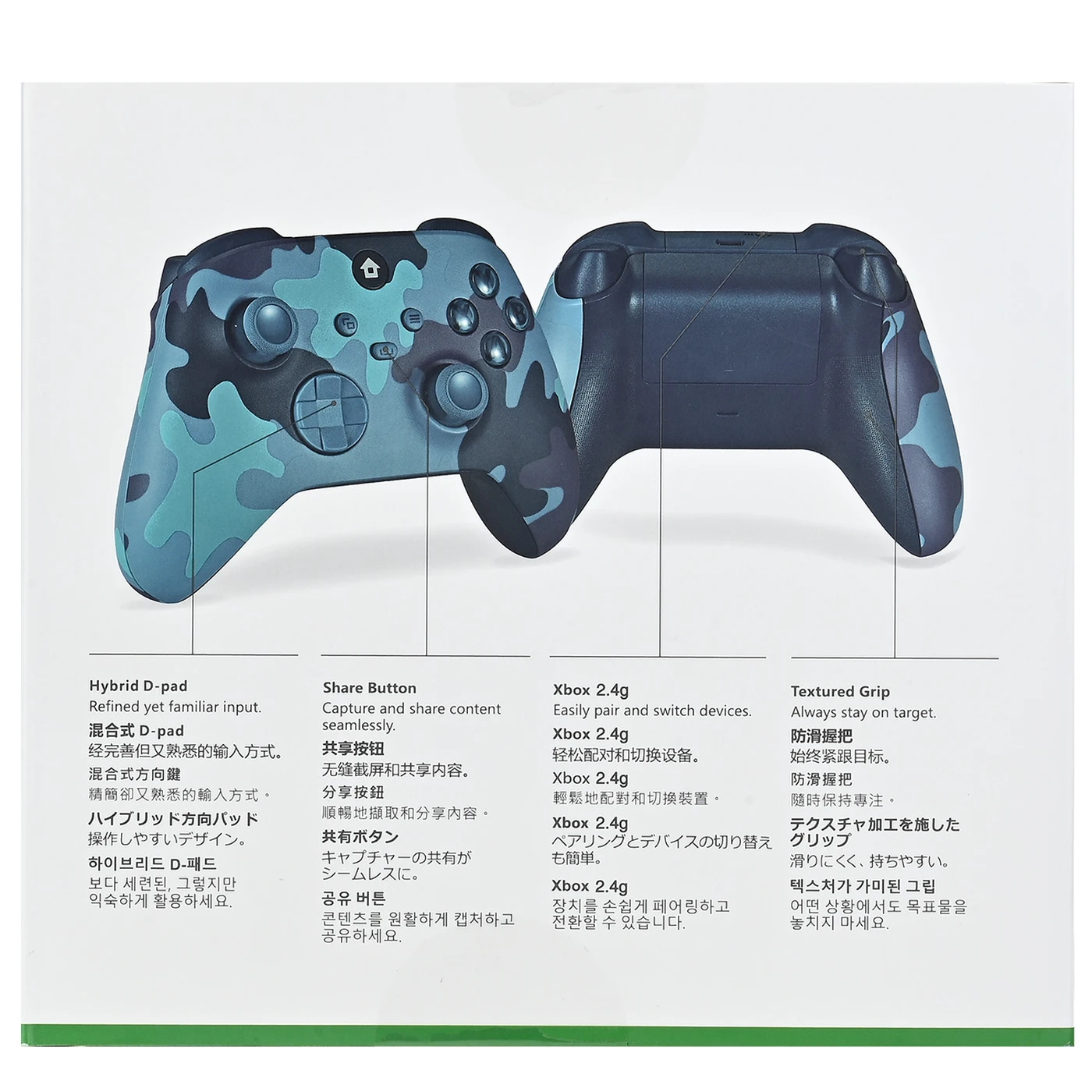 Rexsun Xbox One et PC CB - Image 8